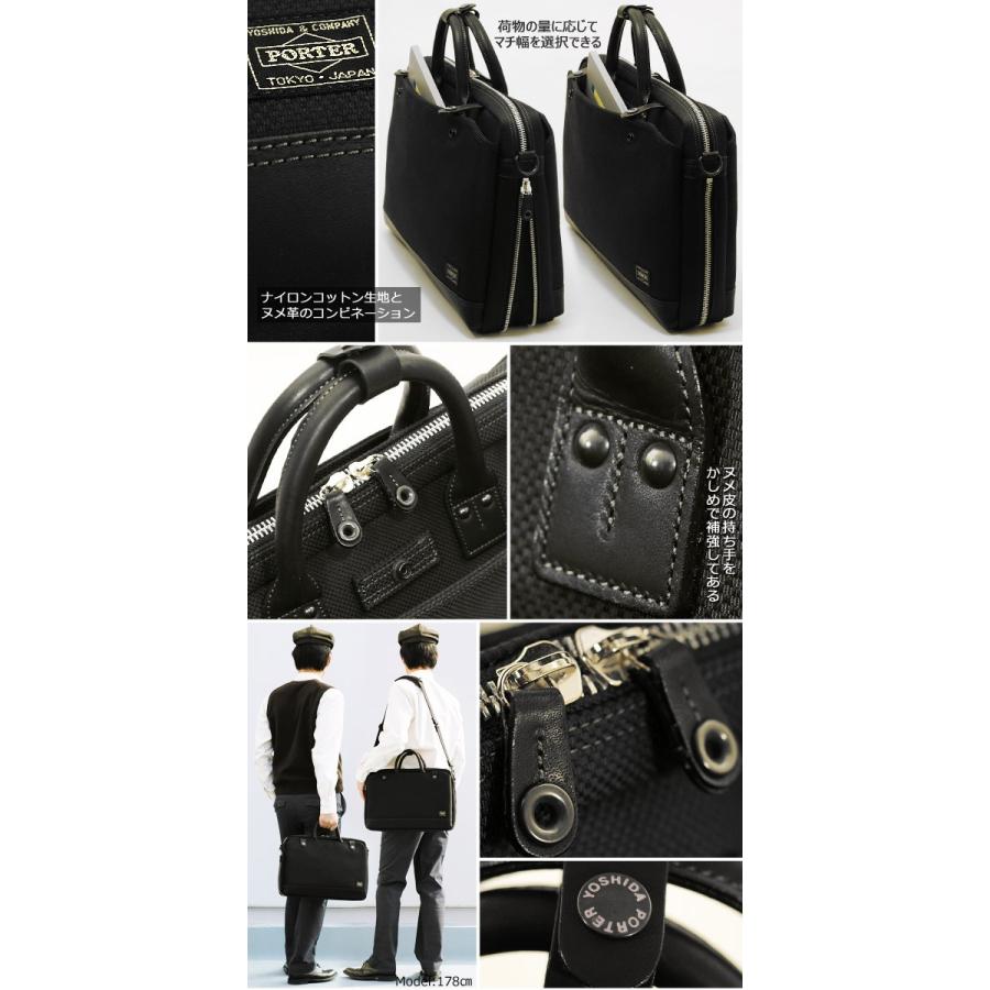 【美品】PORTER ELDER エルダー ブリーフケース ブラック　ポーター ELDER（PORTER） ポーター エルダー ブリーフケース 010-04428