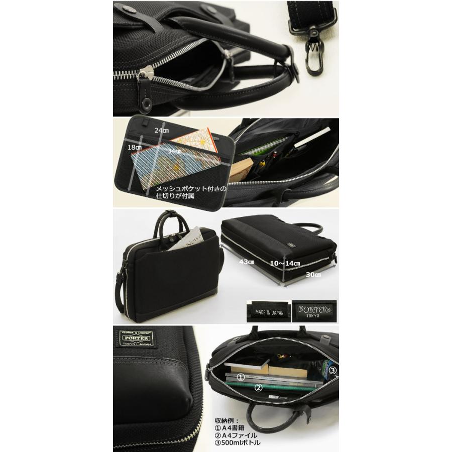 PORTER ポーター エルダー ブリーフケース 010-04428 吉田カバン