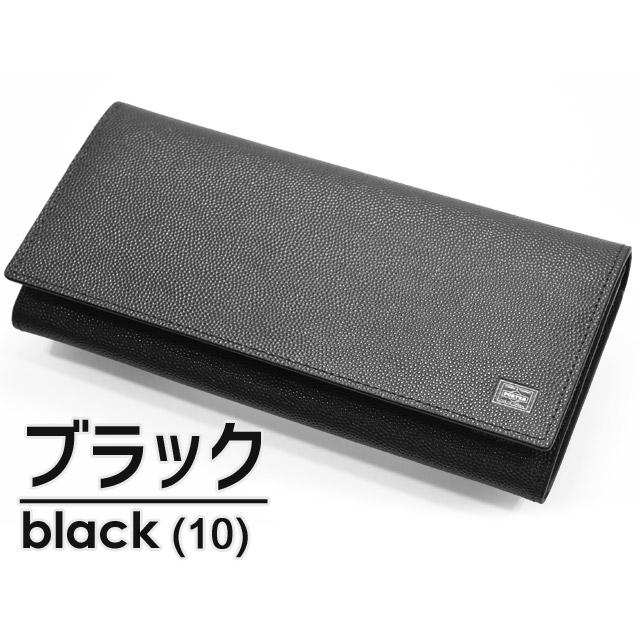 PORTER 長財布 ポーター YOSHIDA&CO LTD 本革 PORTER ポーター エイブル ロングウォレット 030-03083 吉田カバン