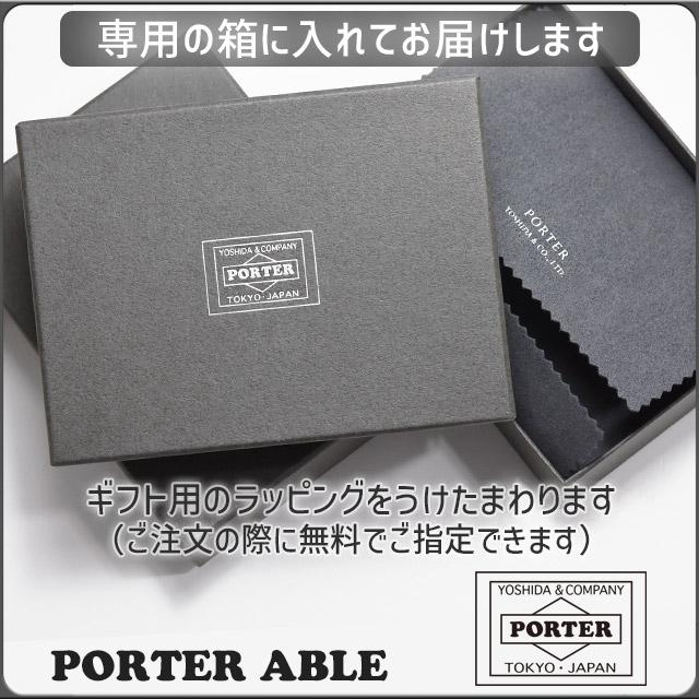 未使用【PORTER】ABLE　エイブル コンパクトウォレット ケース PORTER ポーター エイブル キーケース 030-03085 吉田カバン スマート