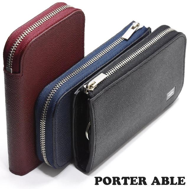 PORTER ポーター エイブル キーケース 030-03085 吉田カバン PORTER ポーター エイブル キーケース 030-03085 吉田カバン