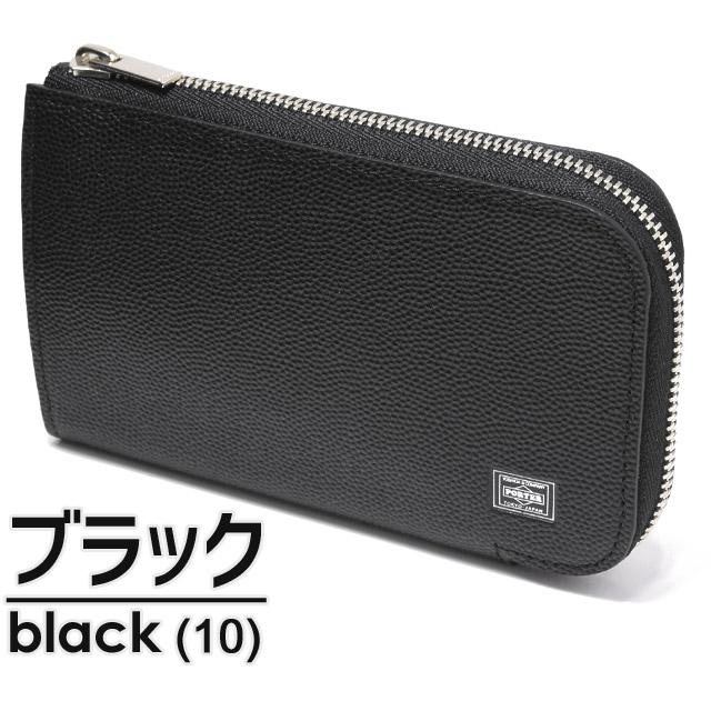 PORTER ポーター エイブル キーケース 030-03085 吉田カバン PORTER ポーター エイブル キーケース 030-03085 吉田カバン