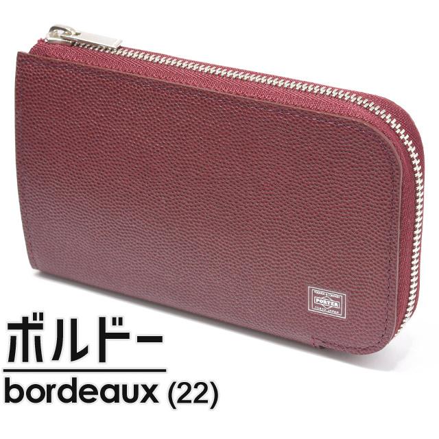 PORTER ポーター エイブル キーケース 030-03085 吉田カバン PORTER ポーター エイブル キーケース 030-03085 吉田カバン