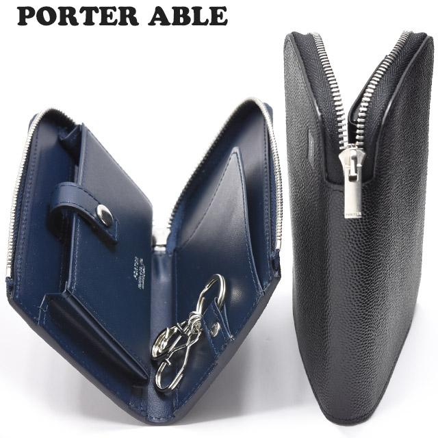 PORTER ポーター エイブル キーケース 030-03085 吉田カバン PORTER ポーター エイブル キーケース 030-03085 吉田カバン