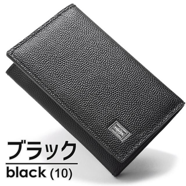 PORTER ポーター エイブル カードケース 030-03086 吉田カバン PORTER ポーター エイブル カードケース 030-03086 吉田カバン