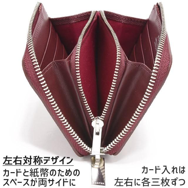 PORTER ポーター エイブル ウォレット 030-03441 吉田カバン 財布 L字