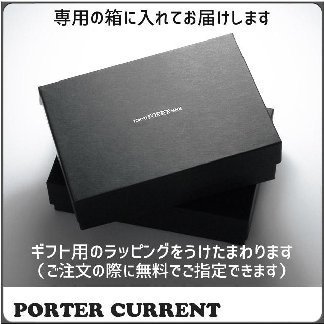PORTER ポーター カレント ロングウォレット 052-02201 CURRENT 財布