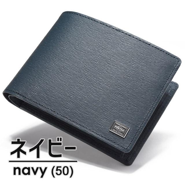 PORTER ポーター カレント ウォレット 052-02203 CURRENT 財布 2 PORTER ポーター カレント ウォレット 052-02203 CURRENT 財布 2