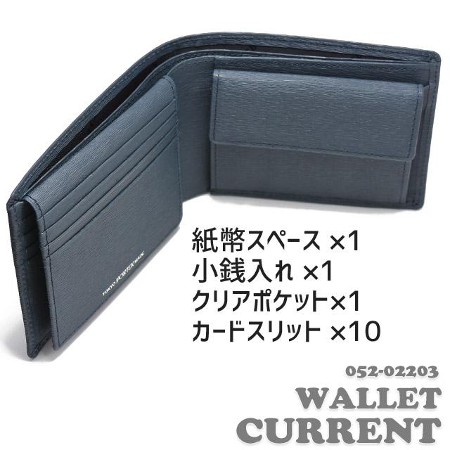 PORTER ポーター カレント ウォレット 052-02203 CURRENT 財布 2 PORTER ポーター カレント ウォレット 052-02203 CURRENT 財布 2