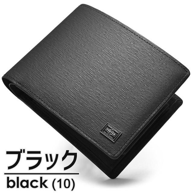 PORTER ポーター カレント ウォレット 052-02204 CURRENT 財布 2 PORTER ポーター カレント ウォレット 052-02204 CURRENT 財布 2
