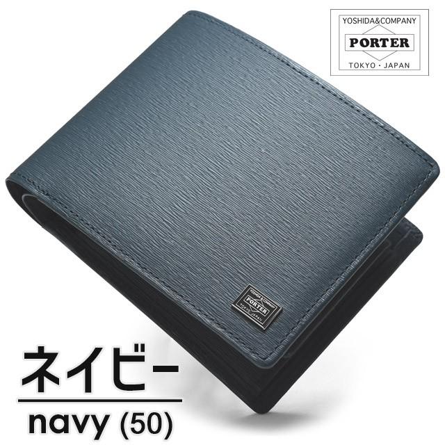 吉田カバン ポーター カレント 財布 2つ折り 小銭入れ Box型 キャッシュレス コンパクト ミニ財布 スマートウォレット Porter Current 052 02 052 024 かばんのマルゼン 通販 Yahoo ショッピング