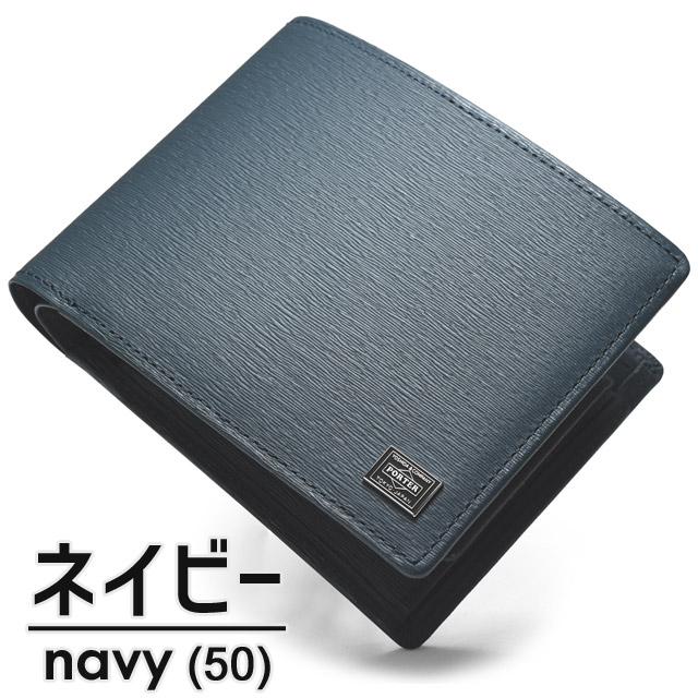 PORTER ポーター カレント ウォレット 052-02204 CURRENT 財布 2 PORTER ポーター カレント ウォレット 052-02204 CURRENT 財布 2