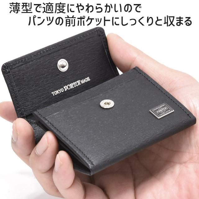 ポーター カレント コインケース 052-02205 PORTER CURRENT 財布 小銭入れ キャッシュレス スマートウォレット ミニ財布 吉田カバン｜maruzen-bag｜08