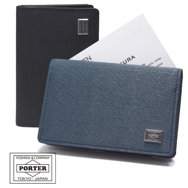 PORTER ポーター カレント カードケース 052-02207 CURRENT 名刺 PORTER ポーター カレント カードケース 052-02207 CURRENT 名刺