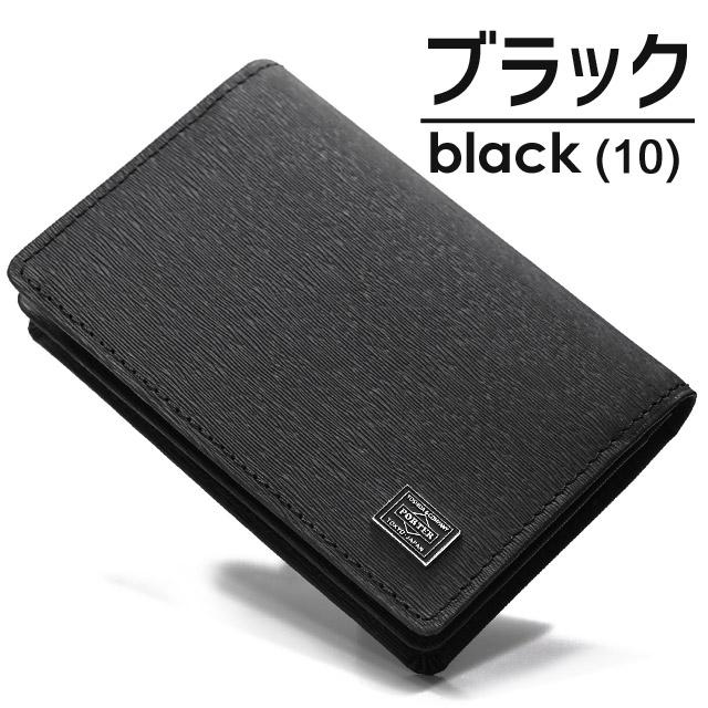 PORTER ポーター カレント カードケース 052-02207 CURRENT 名刺 PORTER ポーター カレント カードケース 052-02207 CURRENT 名刺