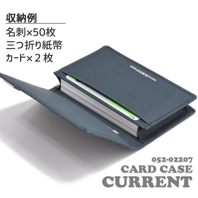 PORTER ポーター カレント カードケース 052-02207 CURRENT 名刺 PORTER ポーター カレント カードケース 052-02207 CURRENT 名刺