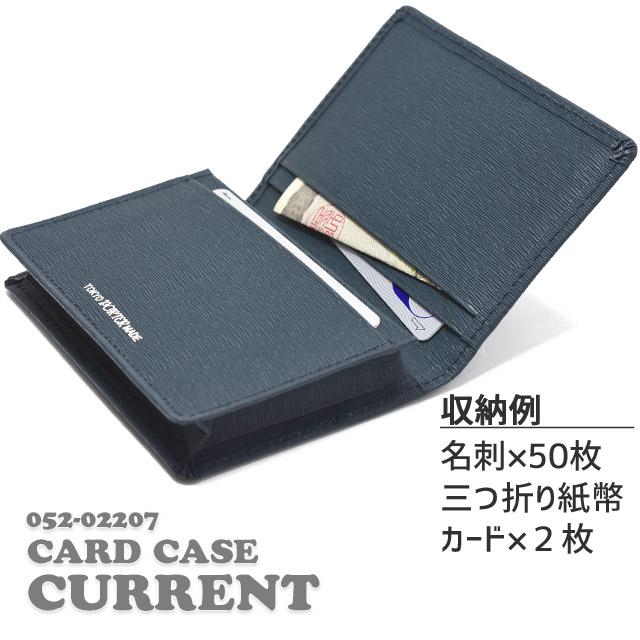 PORTER ポーター カレント カードケース 052-02207 CURRENT 名刺 PORTER ポーター カレント カードケース 052-02207 CURRENT 名刺