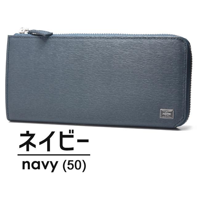 ポーター カレント ロングウォレット 052-02210 PORTER CURRENT 財布 L字ファスナー 長財布 吉田カバン｜maruzen-bag｜03