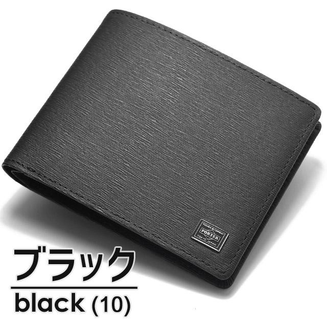 ポーター カレント ウォレット 052-02211 PORTER CURRENT 2つ折り 財布 小銭入れなし 札入れ 牛革 キャッシュレス スマートウォレット 吉田カバン｜maruzen-bag｜02