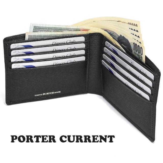 ポーター カレント ウォレット 052-02211 PORTER CURRENT 2つ折り 財布 小銭入れなし 札入れ 牛革 キャッシュレス スマートウォレット 吉田カバン｜maruzen-bag｜08