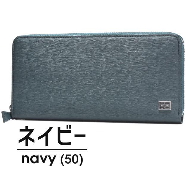 ポーター カレント ロングウォレット 052-02214 PORTER CURRENT 財布 ラウンドファスナー 長財布 吉田カバン｜maruzen-bag｜03