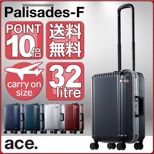 Ace（エース） 【セール】ace. スーツケース キャリーバッグ
