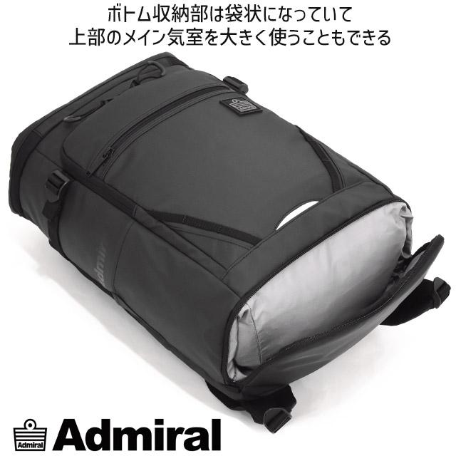 Admiral（アドミラル） リュック 通学 ボックス型 25リットル スクエア