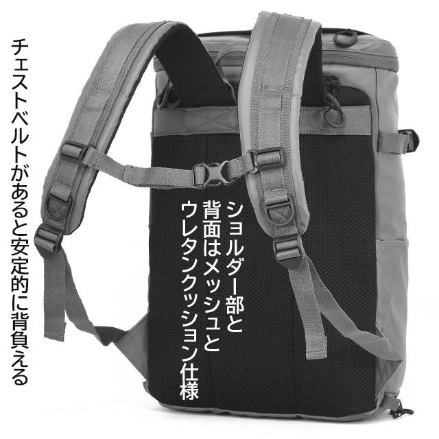 Admiral（アドミラル） リュック 通学 ボックス型 25リットル スクエア