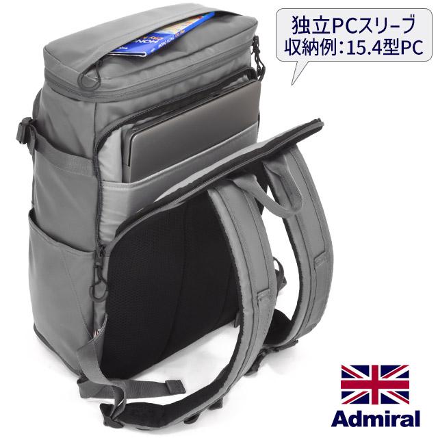 Admiral（アドミラル） リュック 通学 ボックス型 25リットル スクエア
