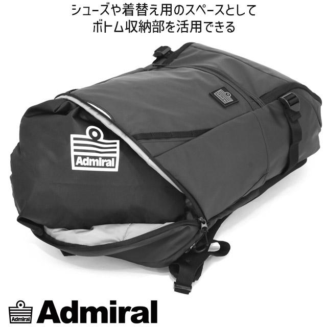 Admiral（アドミラル） リュック 通学 ボックス型 30リットル スクエア