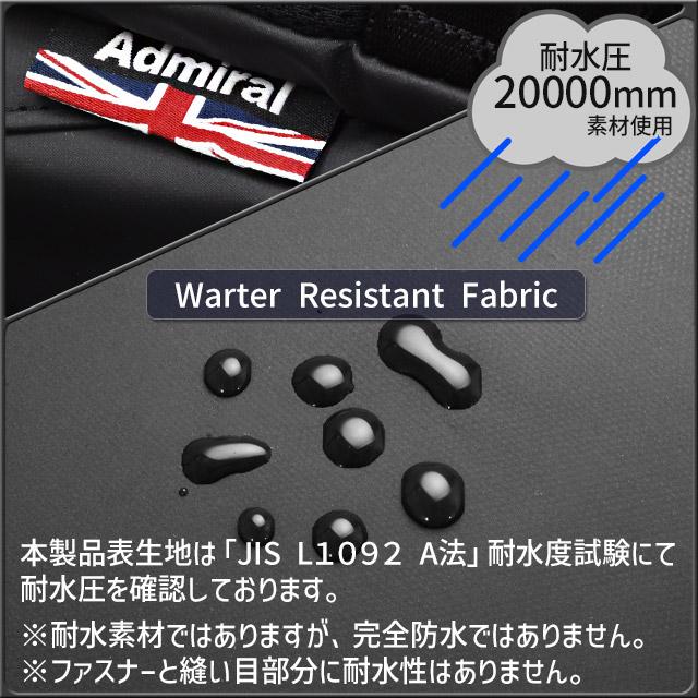 Admiral（アドミラル） リュック 通学 ボックス型 30リットル スクエア