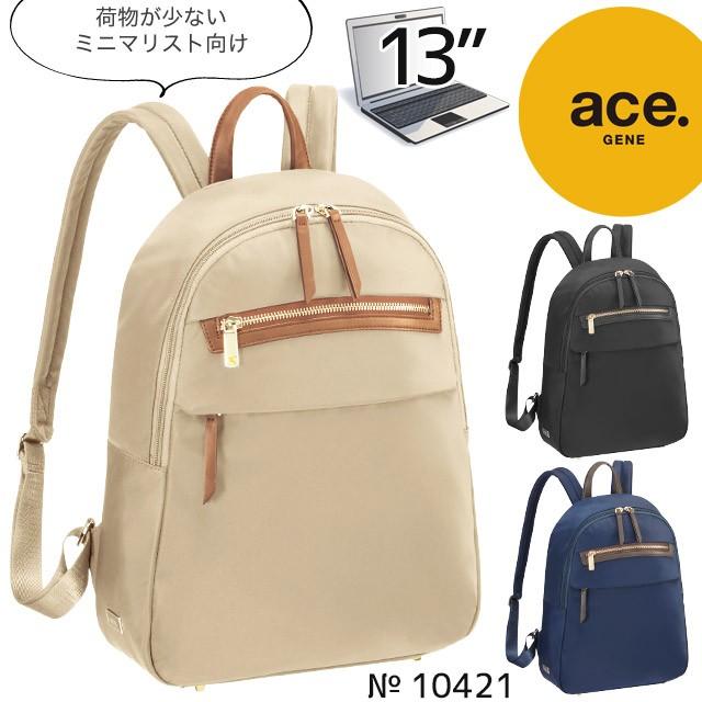 セール レディース リュック ビジネスリュック 通勤かばん 10リットル Ace エースジーン スリマリー 大人リュック Ace かばんのマルゼン 通販 Yahoo ショッピング