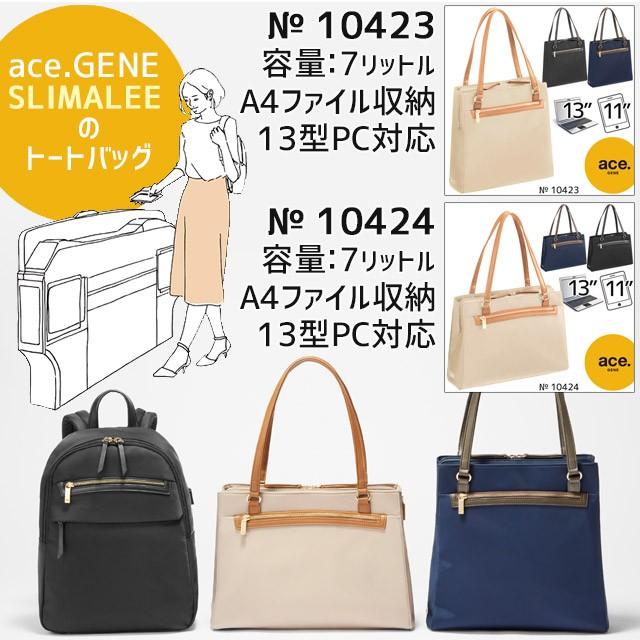レディース ビジネスバッグ ビジネストート エースジーン スリマリー トートバッグ Ace かばんのマルゼン 通販 Yahoo ショッピング