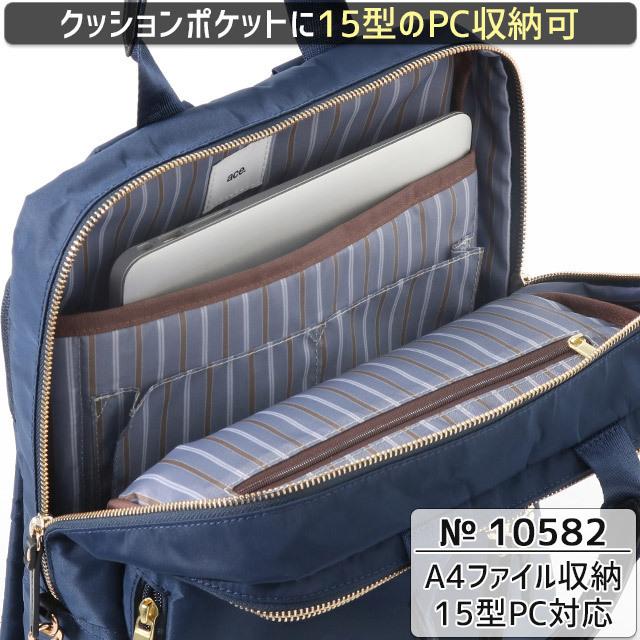 レディース 前持ち リュック ビジネスリュック 通勤かばん Ace エースジーン スリファム 大人リュック Pc収納 Ace 105 105 かばんのマルゼン 通販 Yahoo ショッピング