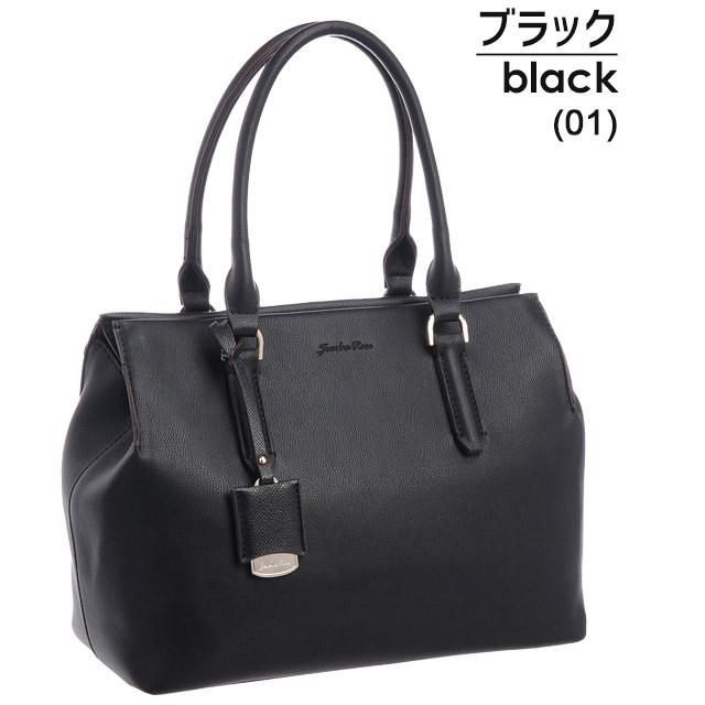 Jewelna Rose（ジュエルナローズ） 【セール】レディース トートバッグ