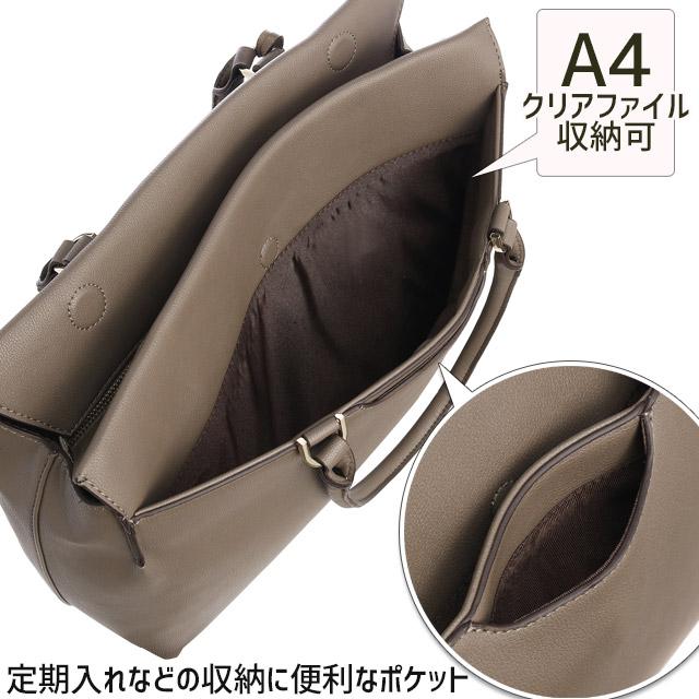 Jewelna Rose 【セール】レディース トートバッグ ビジネス