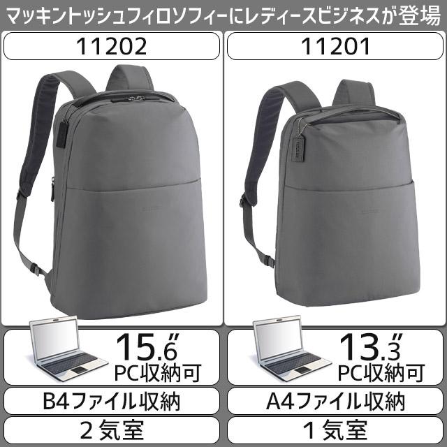 MACKINTOSH PHILOSOPHY マッキントッシュフィロソフィー MACKINTOSH PHILOSOPHY マッキントッシュフィロソフィー
