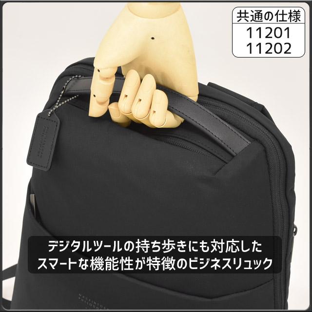 マッキントッシュフィロソフィー レディース リュック ビジネスリュック ミア A4 MACKINTOSH PHILOSOPHY 11201｜maruzen-bag｜09