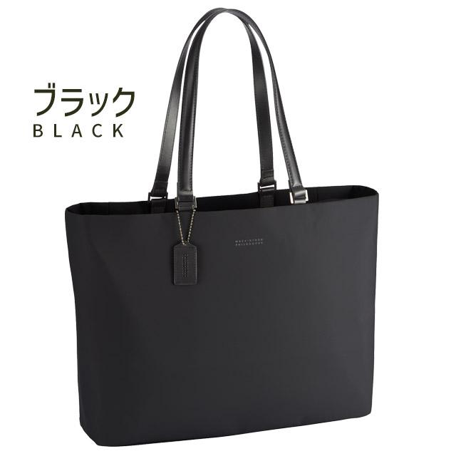 マッキントッシュフィロソフィー レディース トートバッグ ビジネストート ミア A4 MACKINTOSH PHILOSOPHY 11203｜maruzen-bag｜06