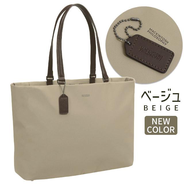 マッキントッシュフィロソフィー レディース トートバッグ ビジネストート ミア A4 MACKINTOSH PHILOSOPHY 11203｜maruzen-bag｜08