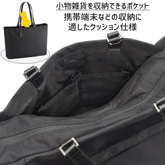 マッキントッシュフィロソフィー レディース トートバッグ ビジネストート ミア A4 MACKINTOSH PHILOSOPHY 11203｜maruzen-bag｜10