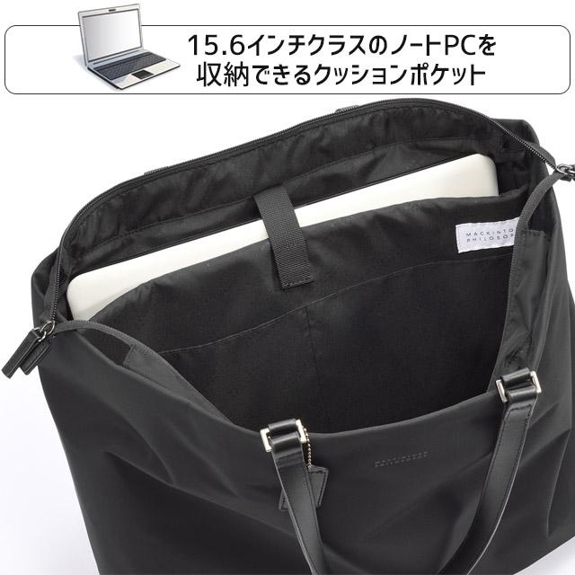 マッキントッシュ ビジネストート mp_11203_1r.jpg