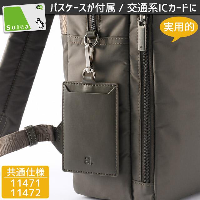 ace. GENE LABEL レディース 前持ち リュック ビジネスリュック 9