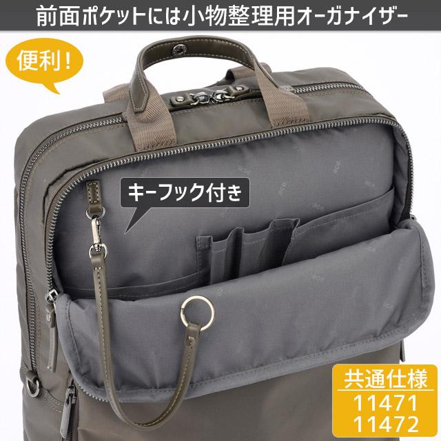 なぁ様❤ご確認用 ace. GENE LABEL レディース 前持ち リュック ビジネスリュック 11