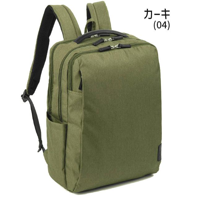 Ace（エース） リュック ビジネスリュック 22リットル 2ルーム