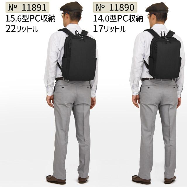 Ace（エース） リュック ビジネスリュック 22リットル 2ルーム