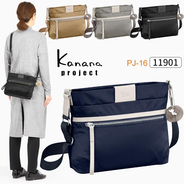 Kanana Project（カナナプロジェクト） 【セール】カナナ ショルダー