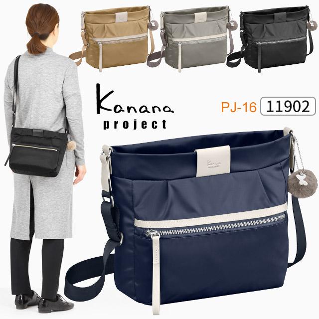 Kanana Project（カナナプロジェクト） 【セール】カナナ ショルダー