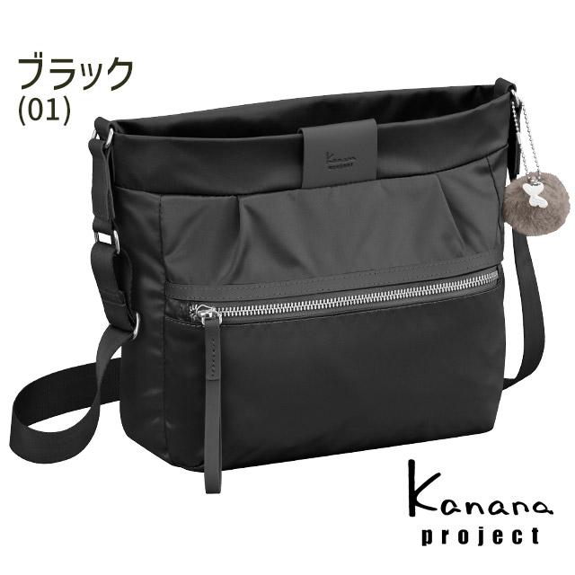 Kanana Project（カナナプロジェクト） 【セール】カナナ ショルダー