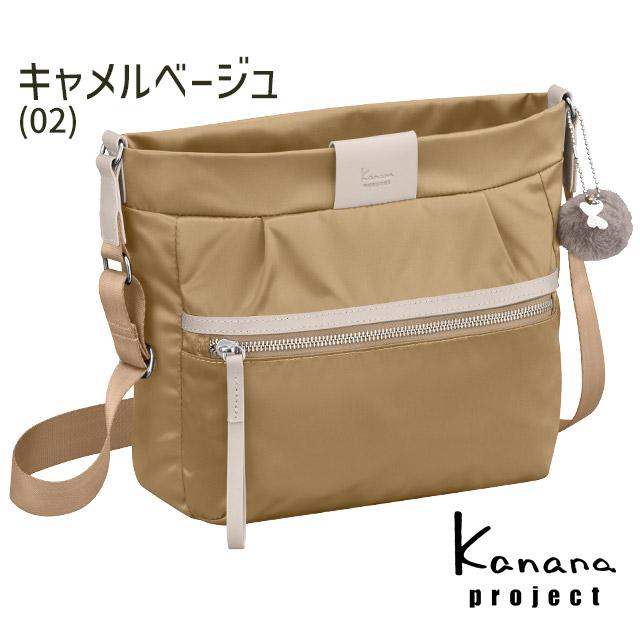 Kana出品 Kanana Project（カナナプロジェクト） 【セール】カナナ ショルダー